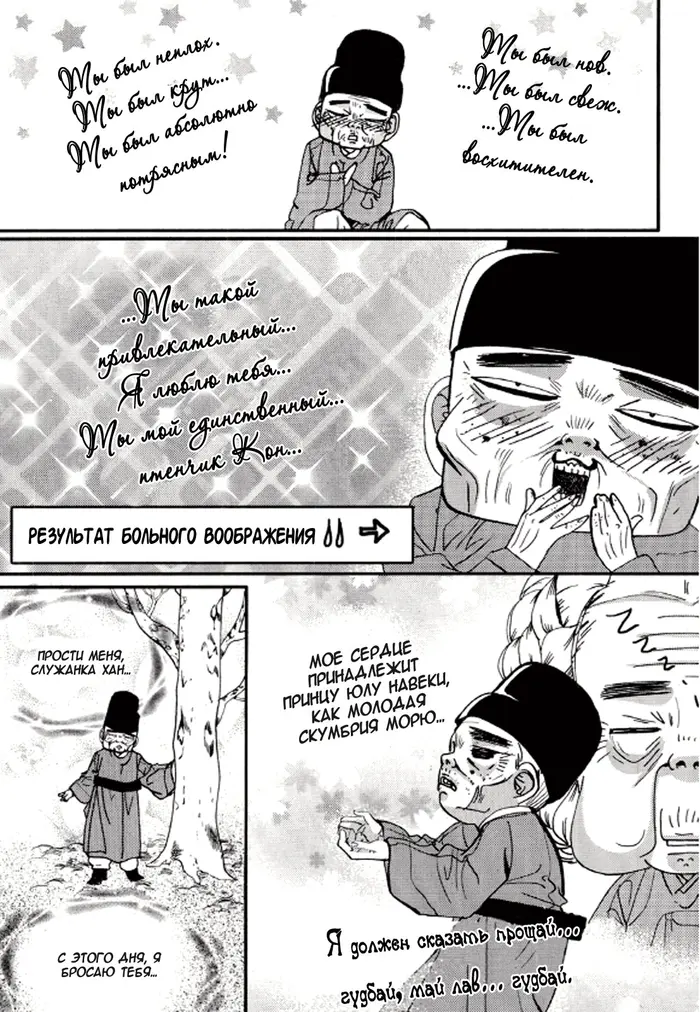 Страница 12