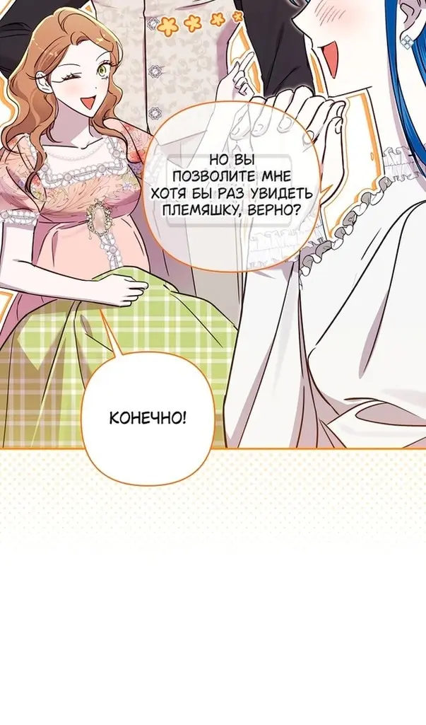 Страница 58