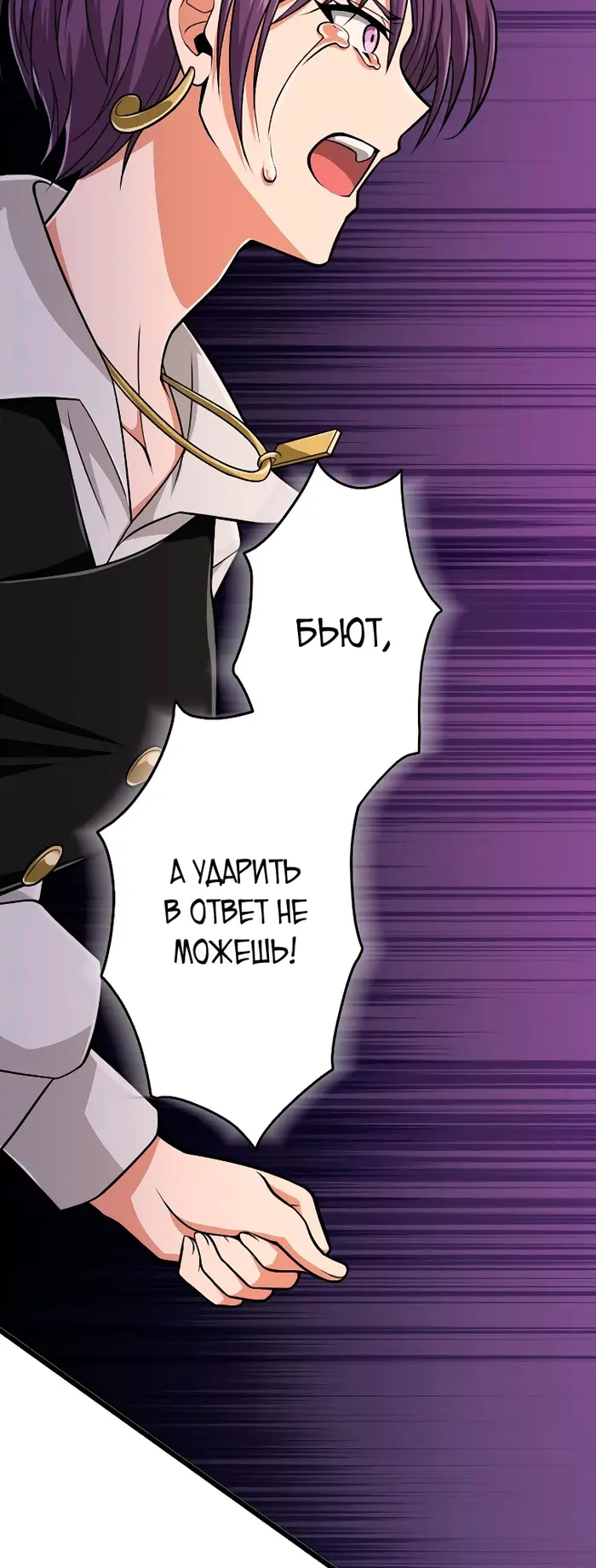 Страница 49