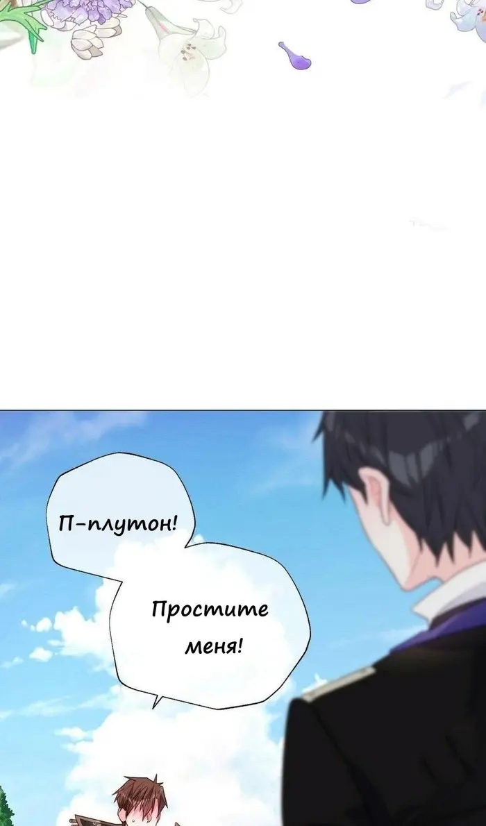 Страница 72