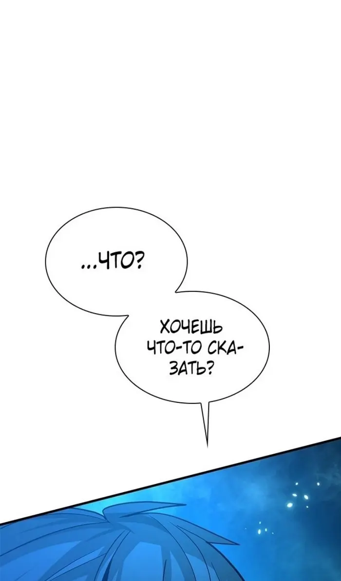 Страница 98