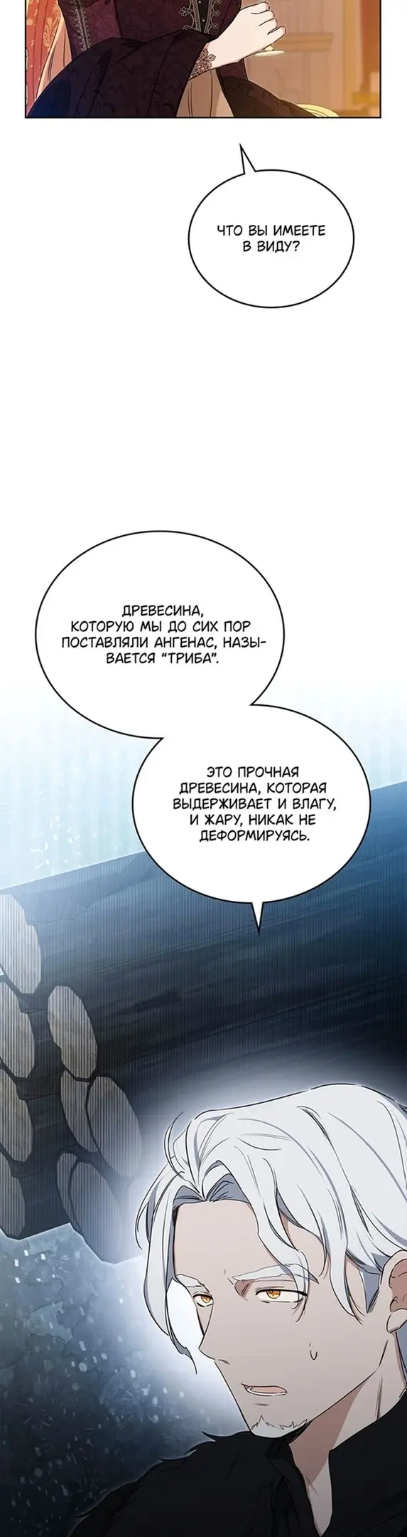 Страница 46