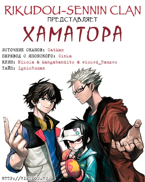 Страница 32