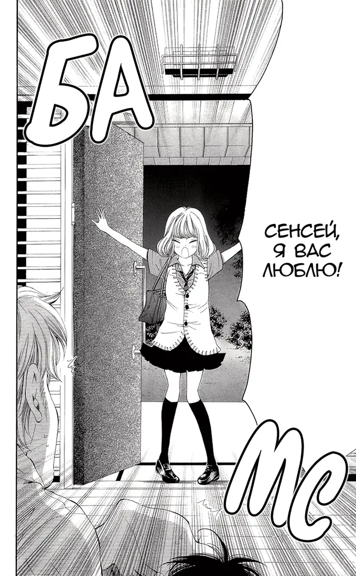 Страница 51