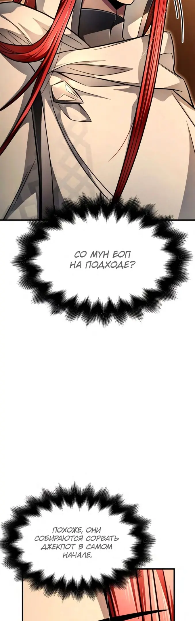 Страница 71