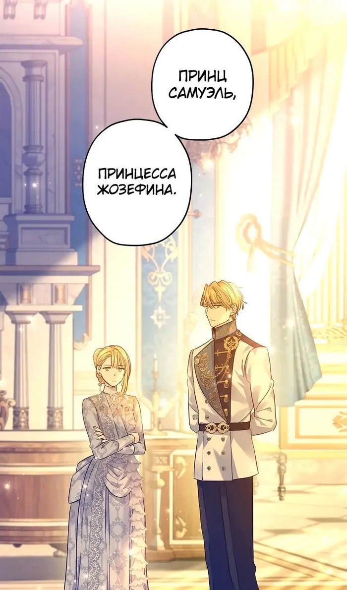 Страница 35