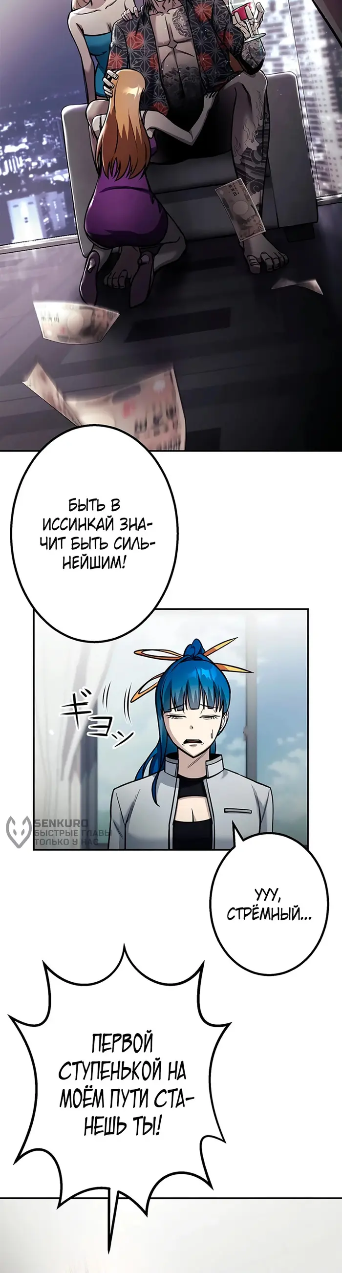Страница 26