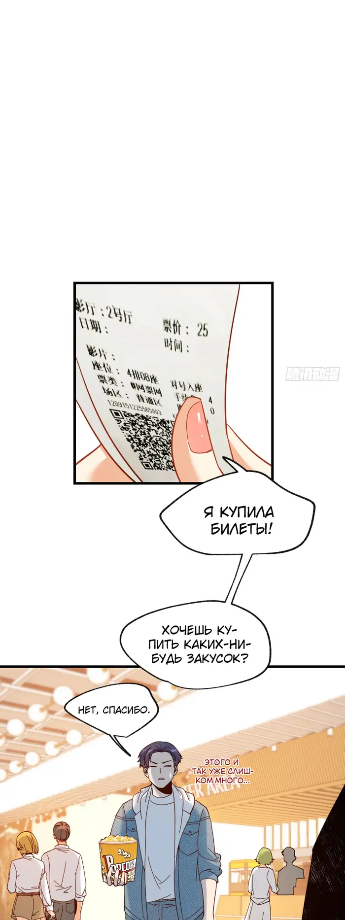 Страница 13