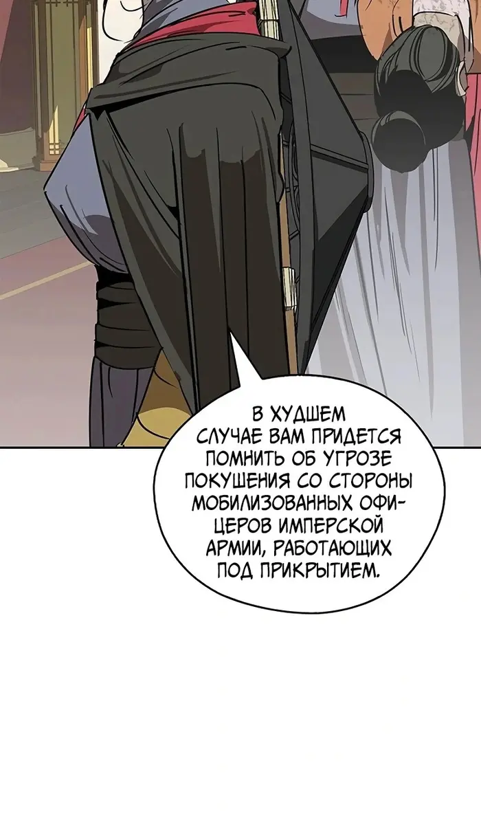 Страница 77
