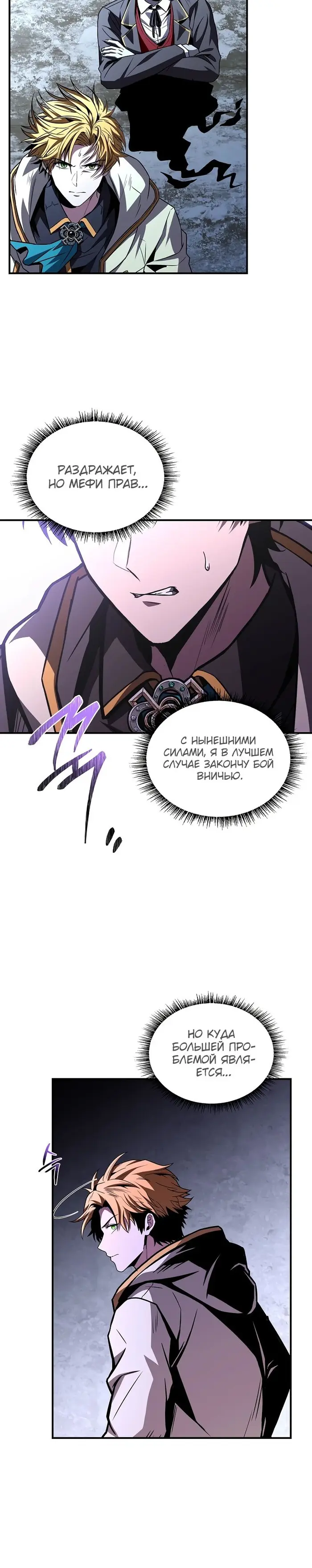 Страница 21
