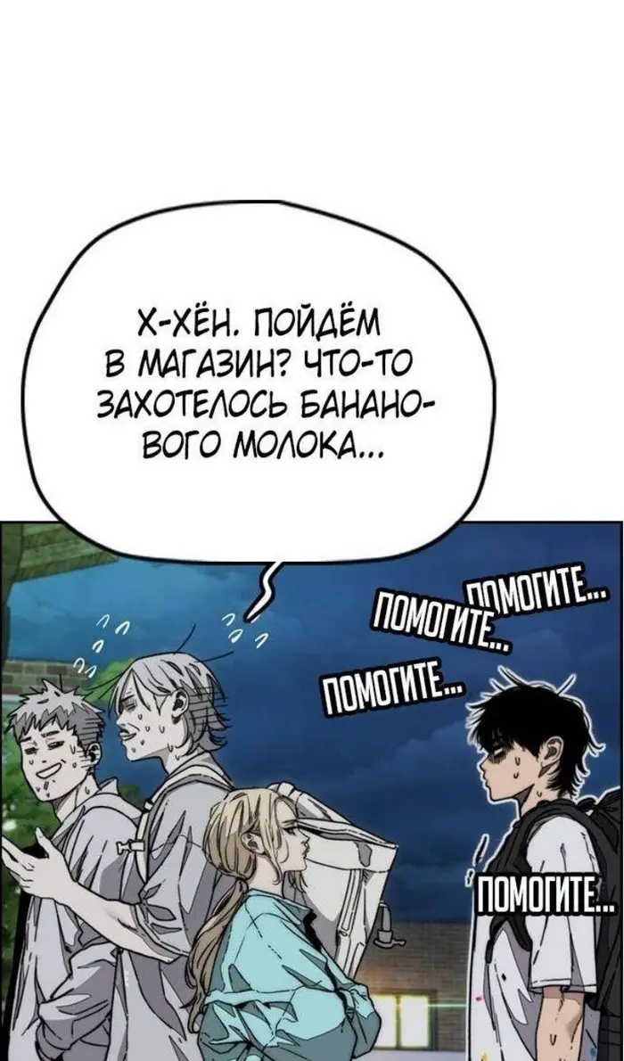 Страница 67