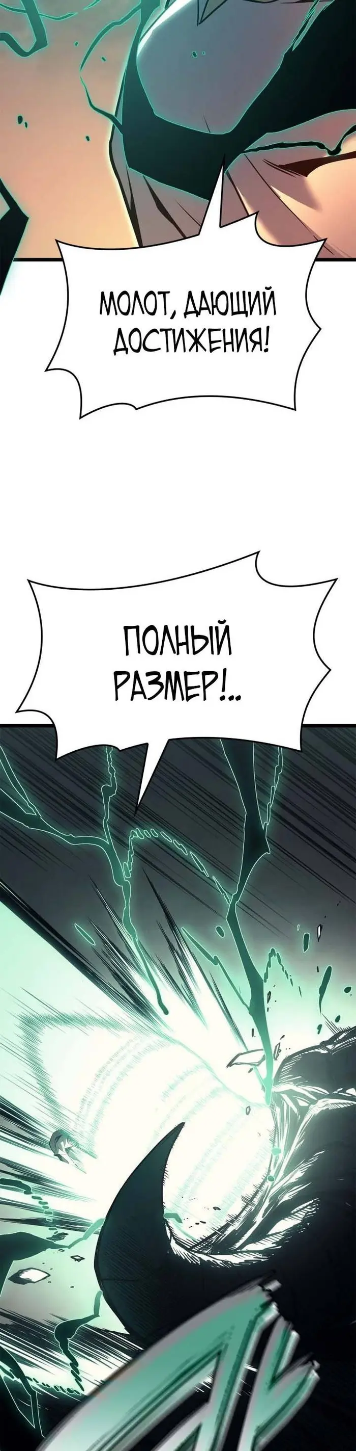 Страница 54