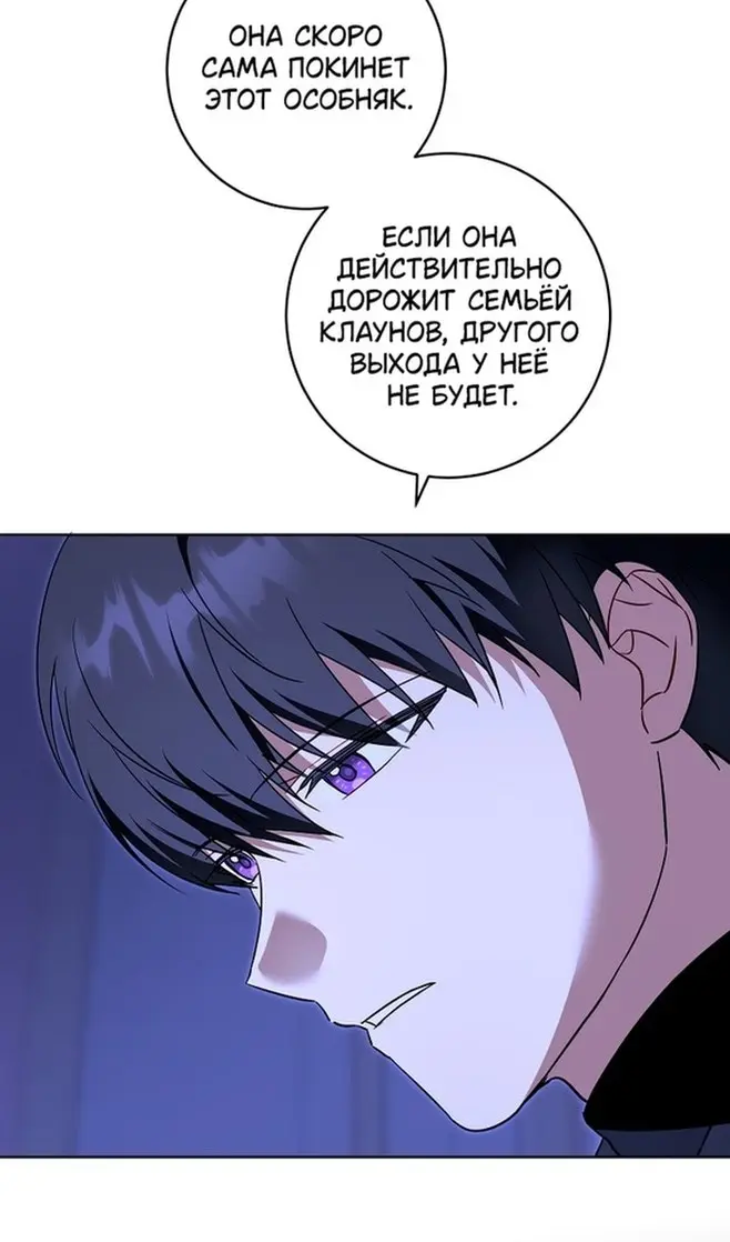 Страница 87