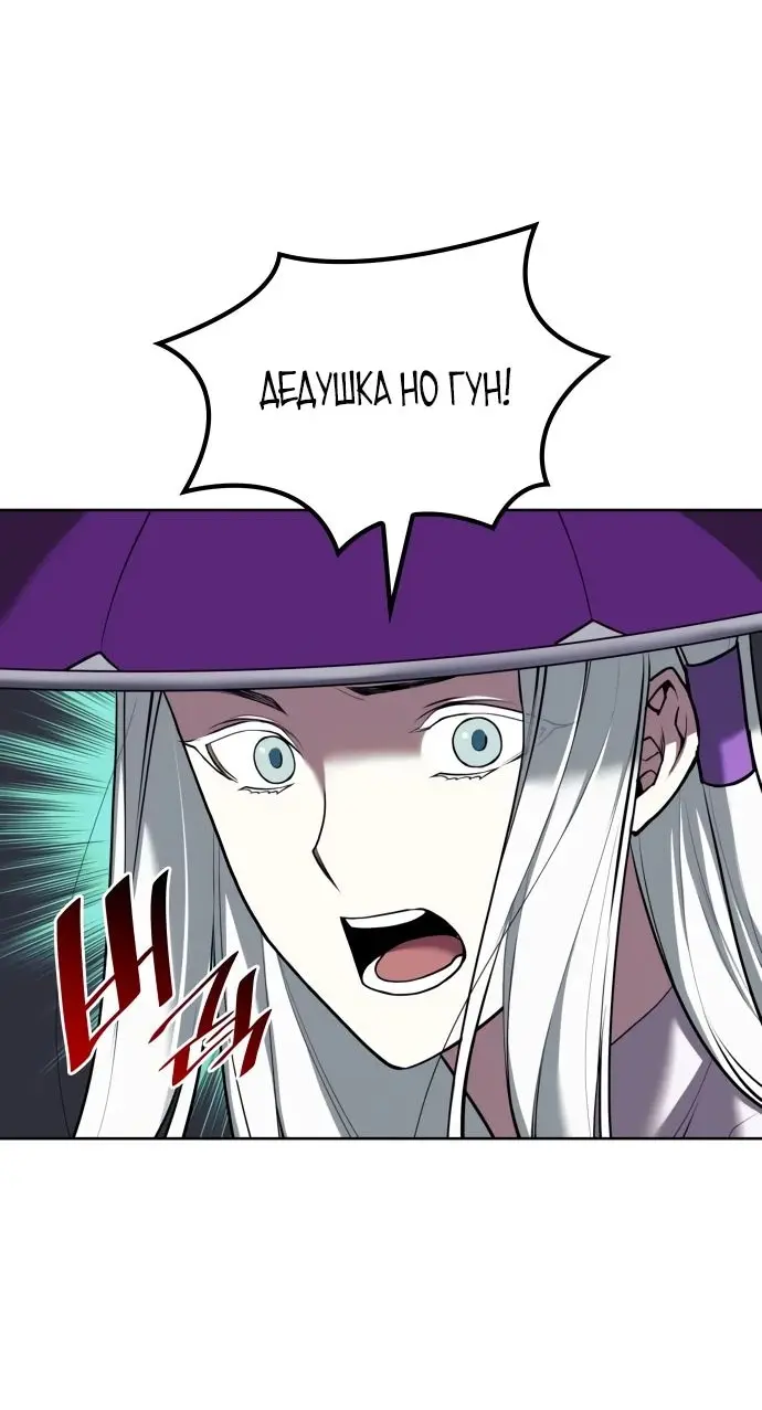 Страница 58
