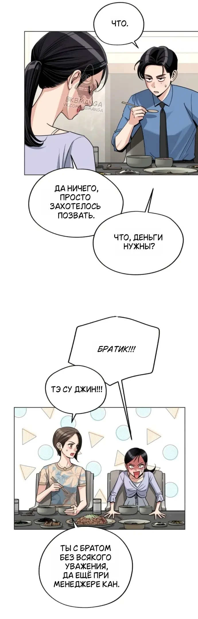 Страница 31