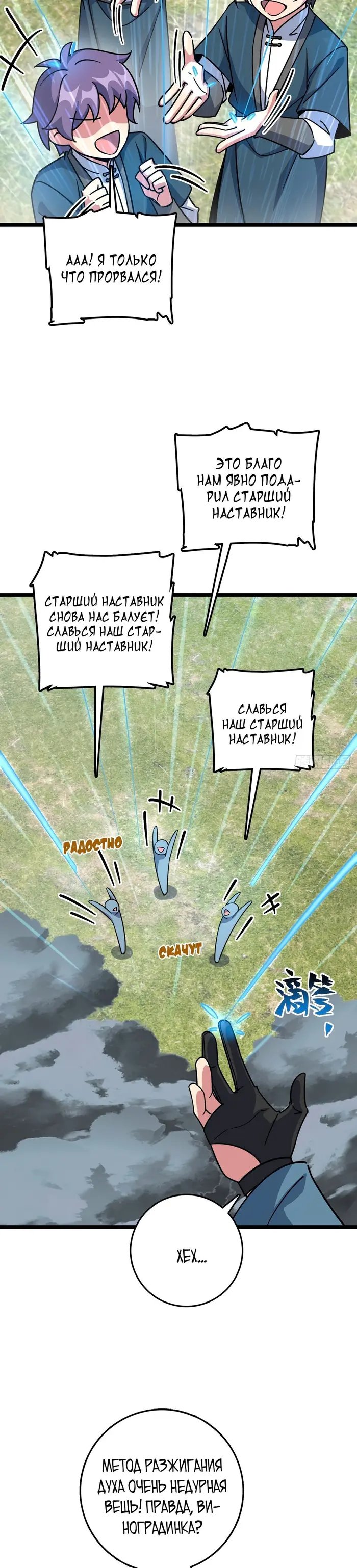 Страница 14