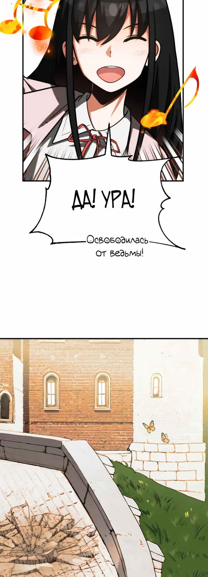 Страница 57