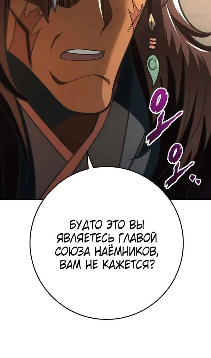 Страница 94