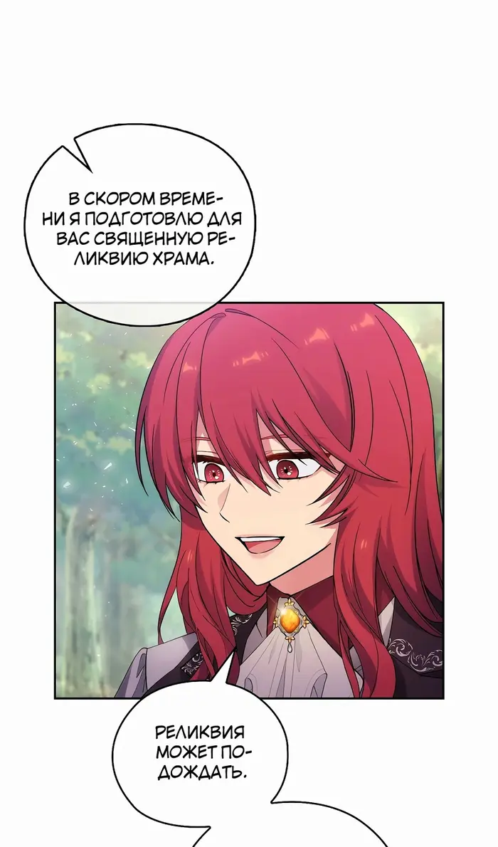 Страница 71