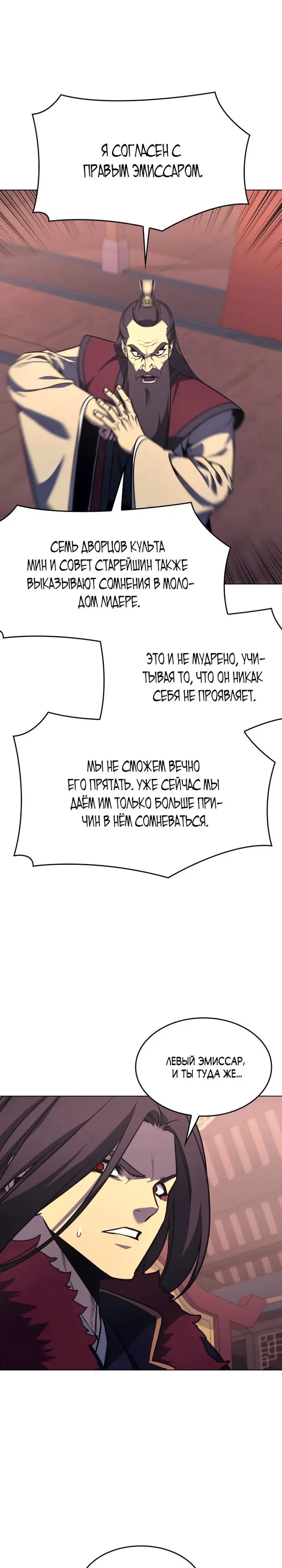 Страница 47