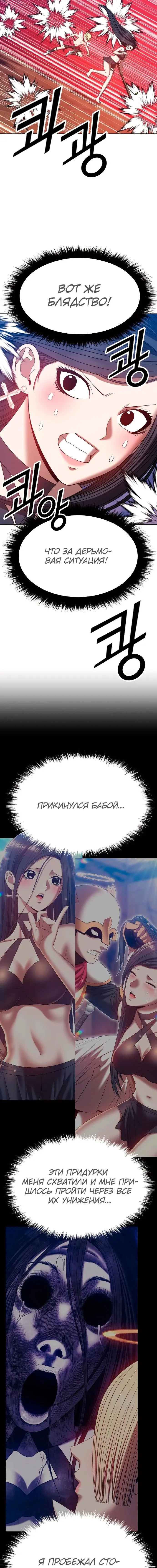 Страница 50