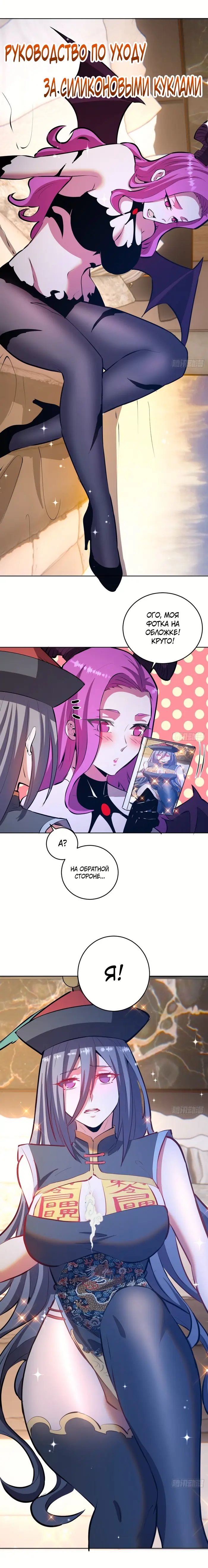Страница 5