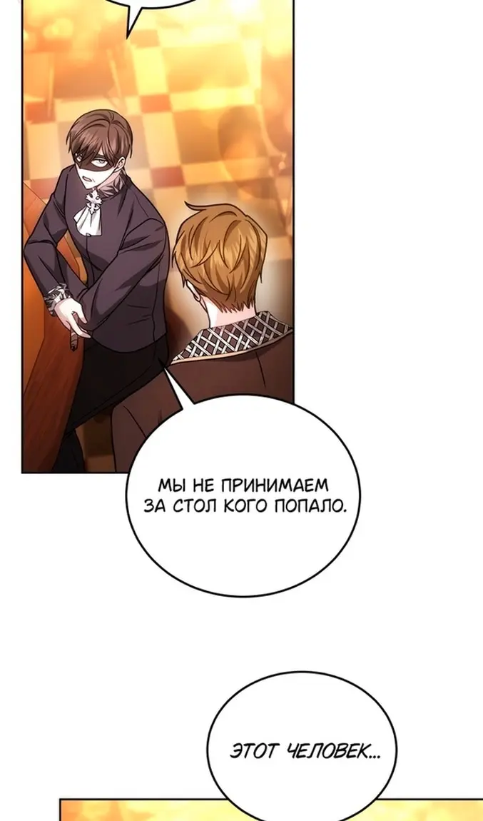Страница 83