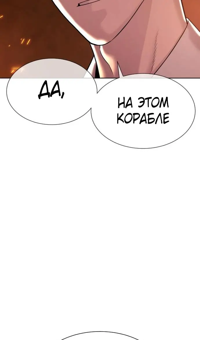 Страница 173