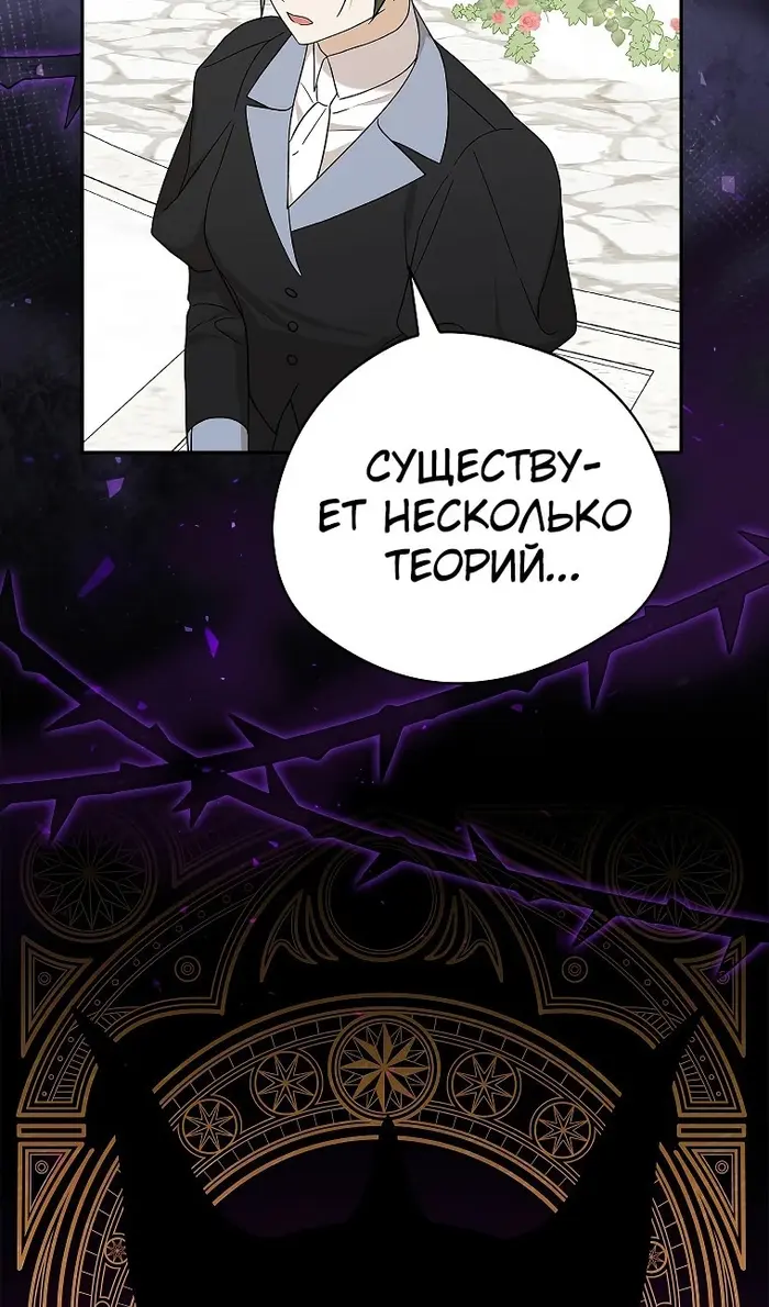 Страница 87