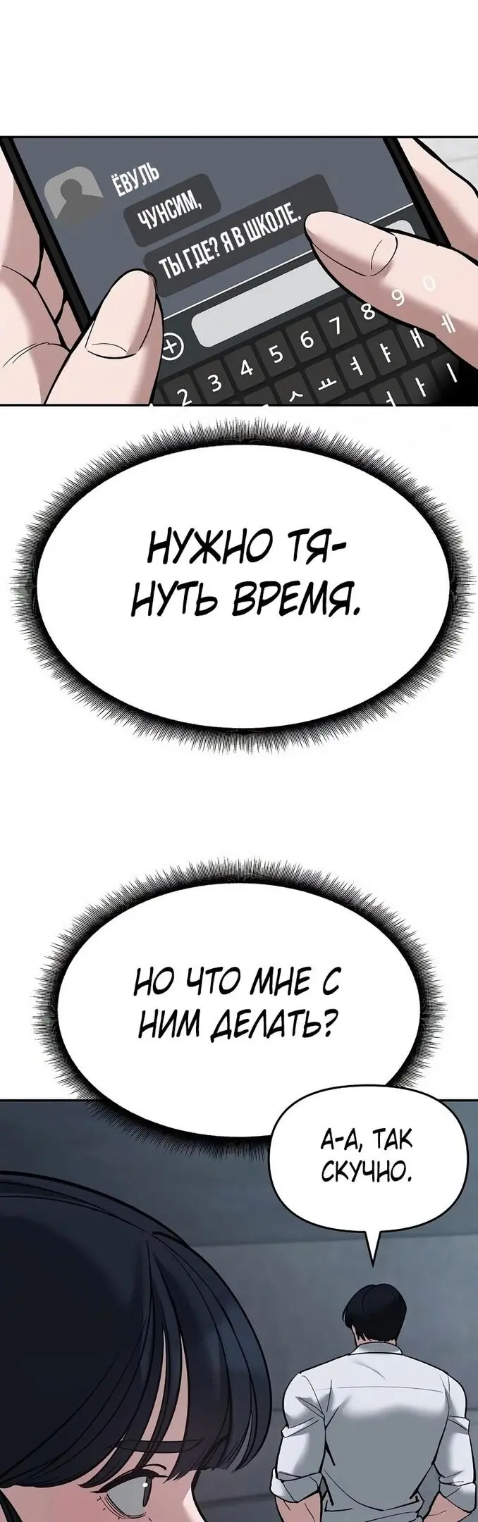 Страница 44