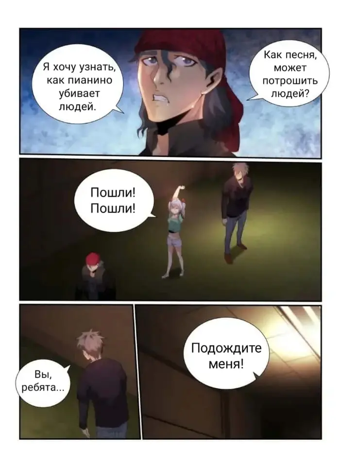 Страница 13