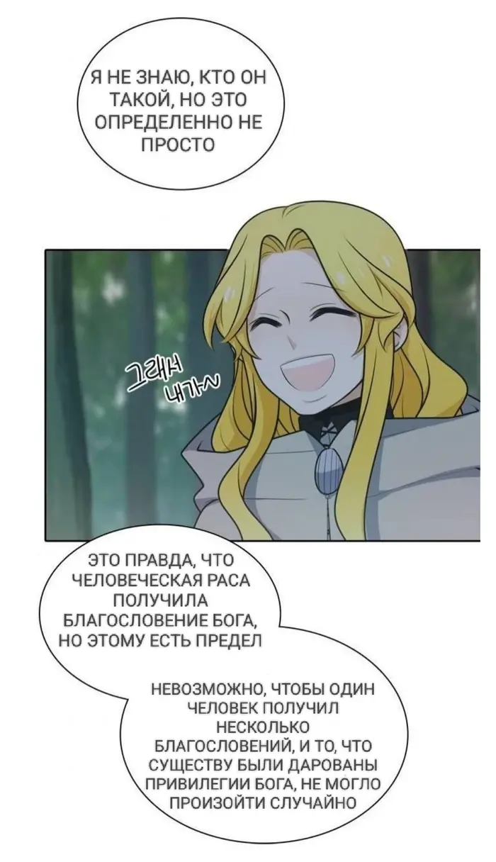 Страница 48