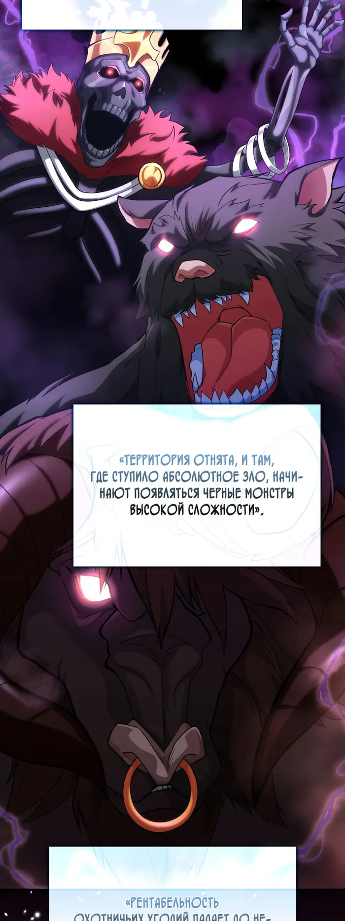 Страница 57