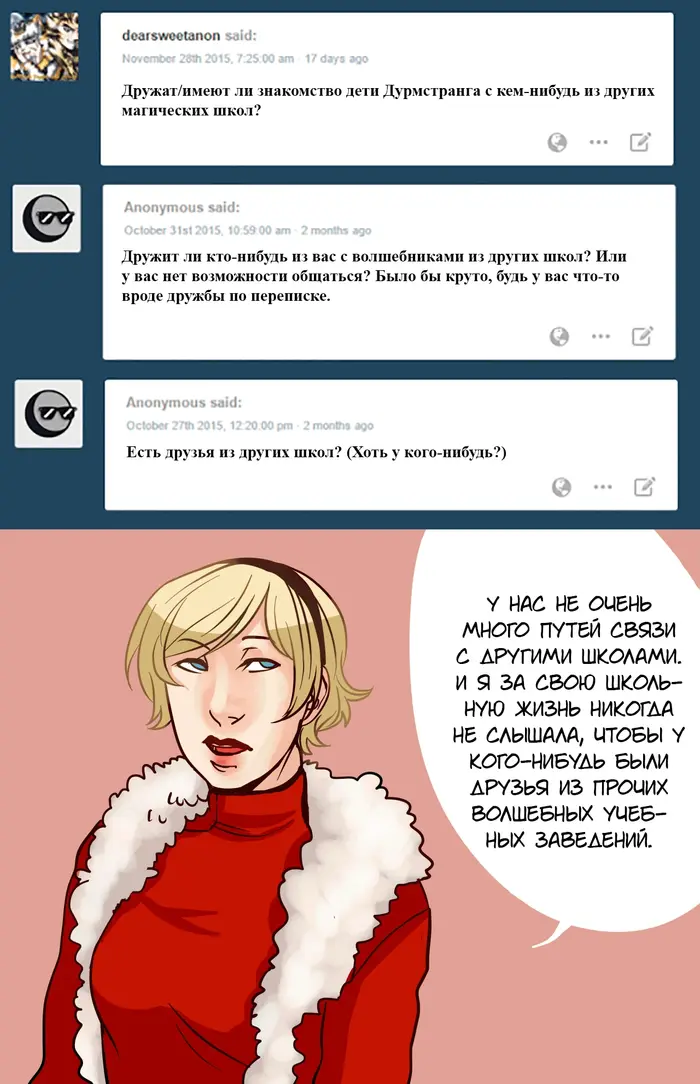 Страница 50