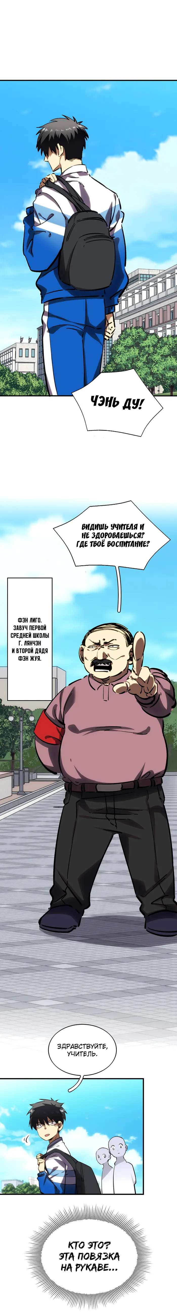 Страница 19