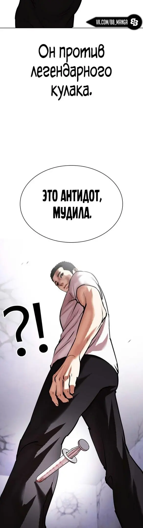 Страница 57