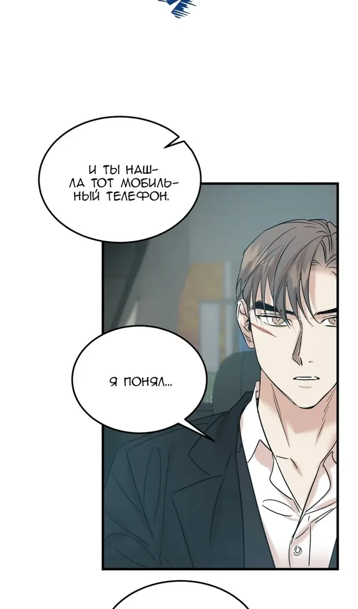 Страница 51