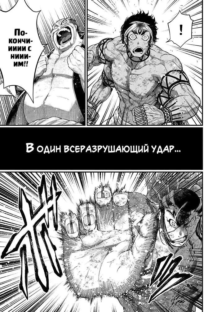 Страница 66