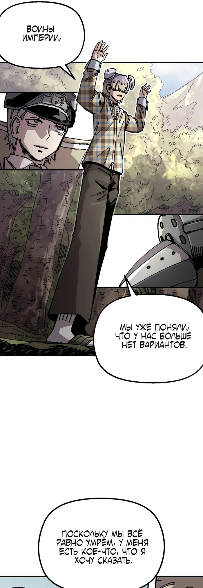 Страница 46