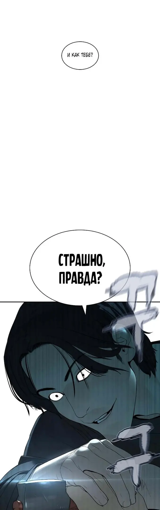 Страница 77