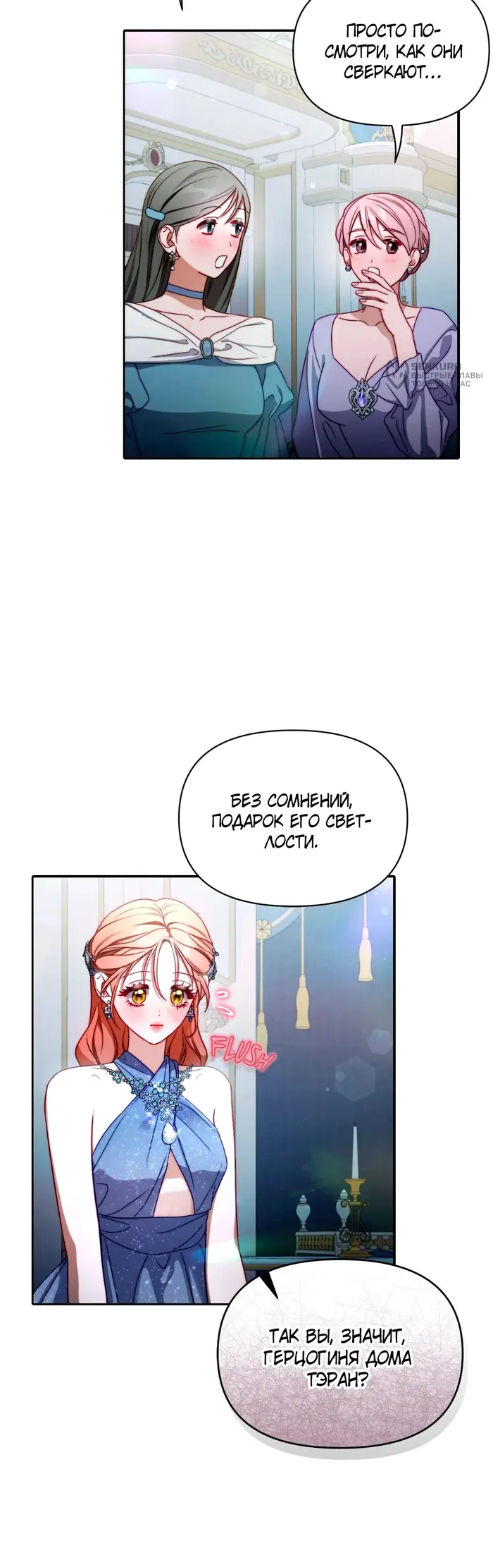 Страница 32