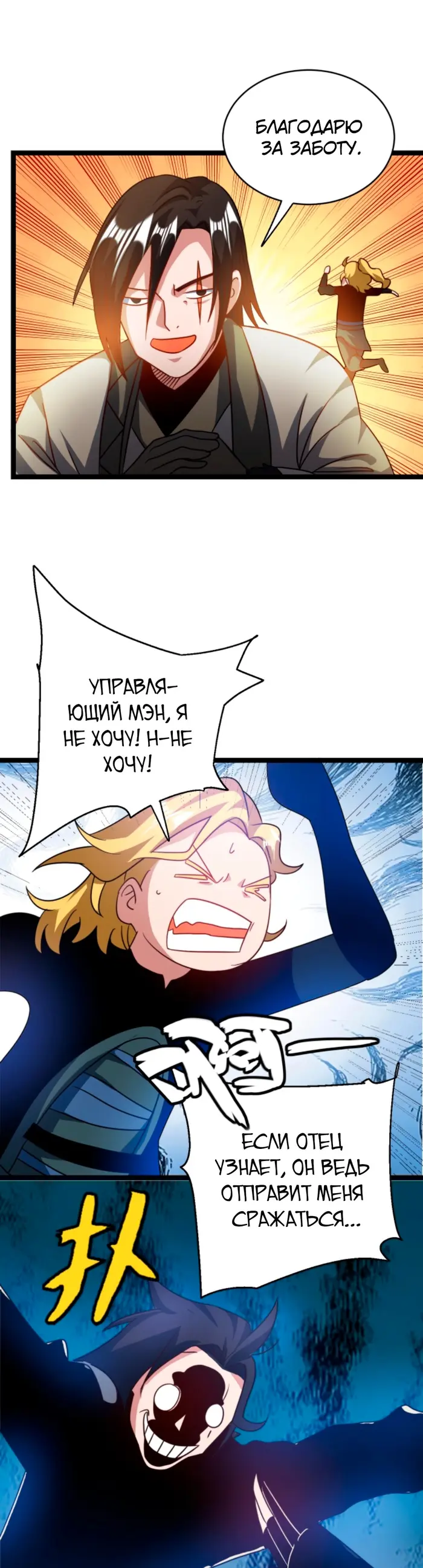 Страница 13