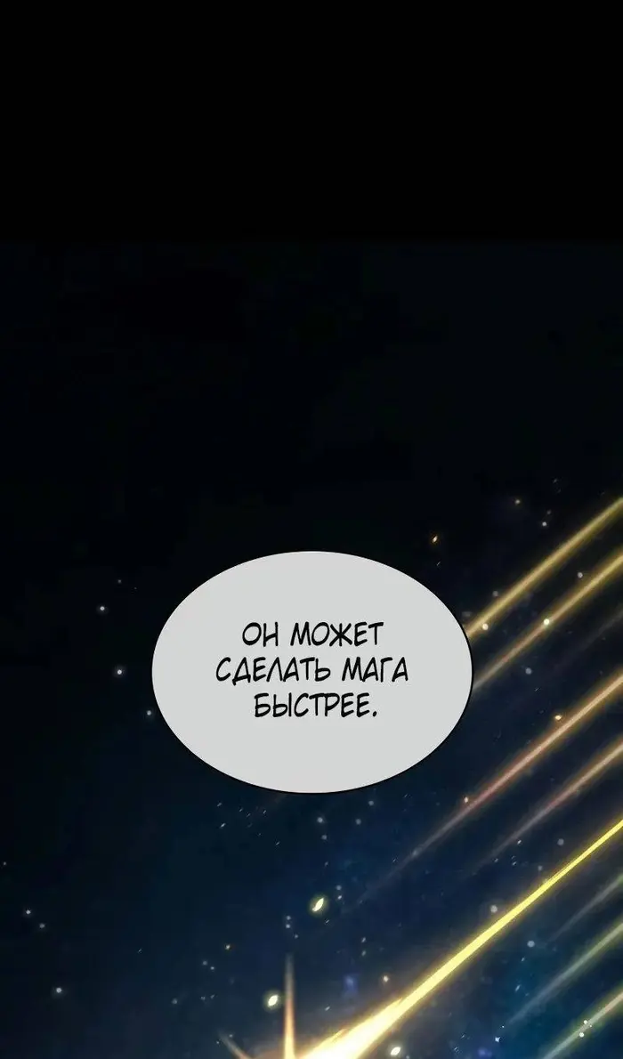 Страница 70