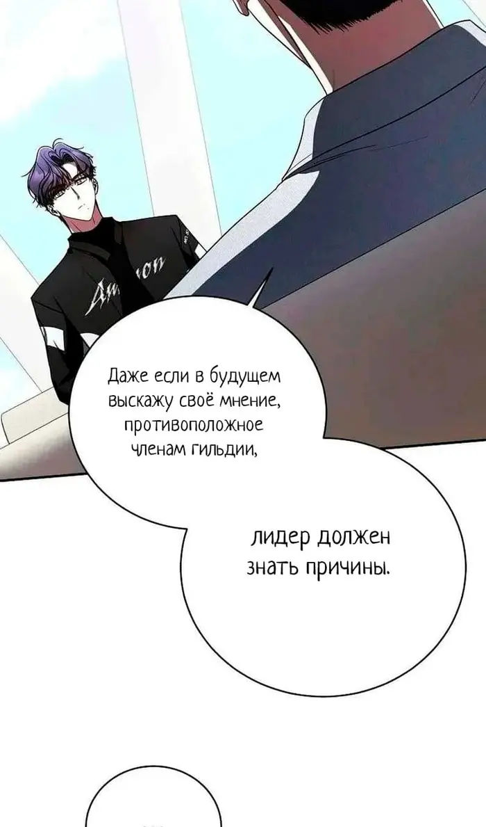 Страница 95