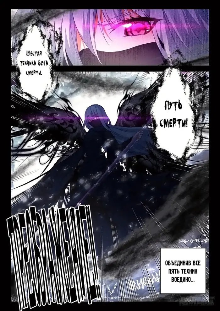 Страница 8