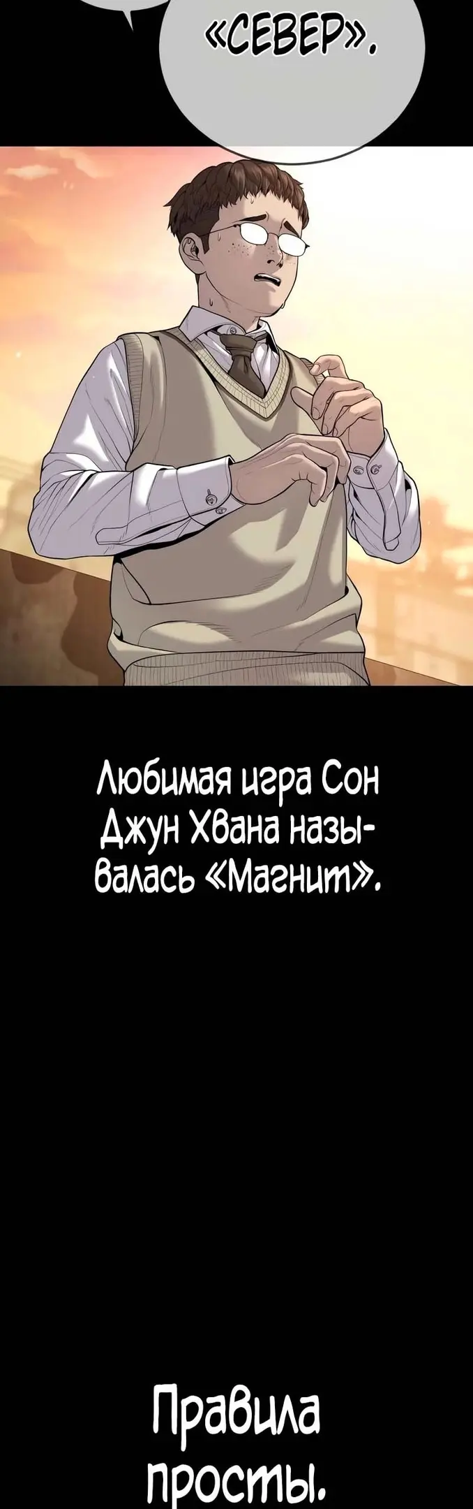 Страница 57
