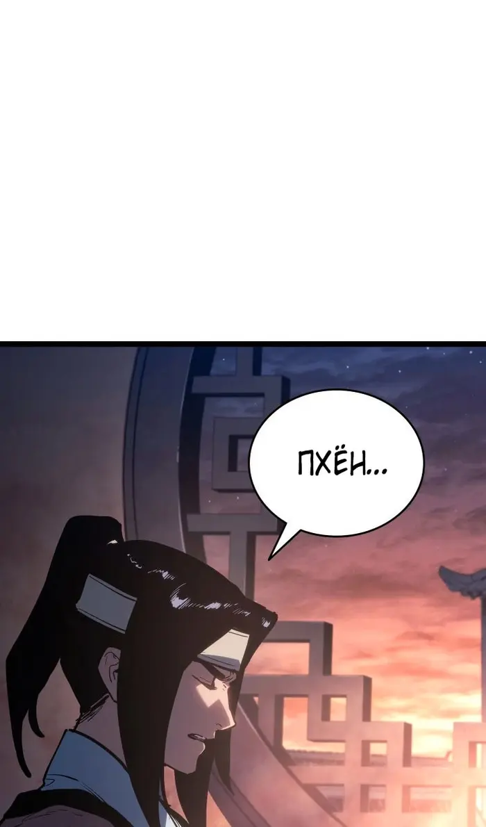 Страница 79