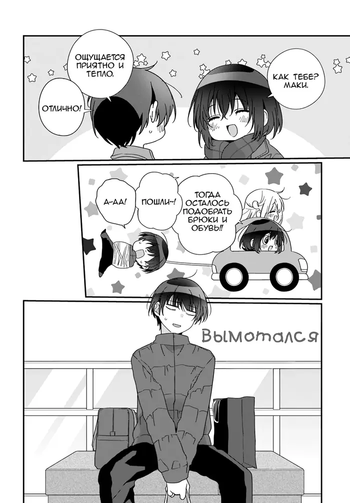 Страница 12