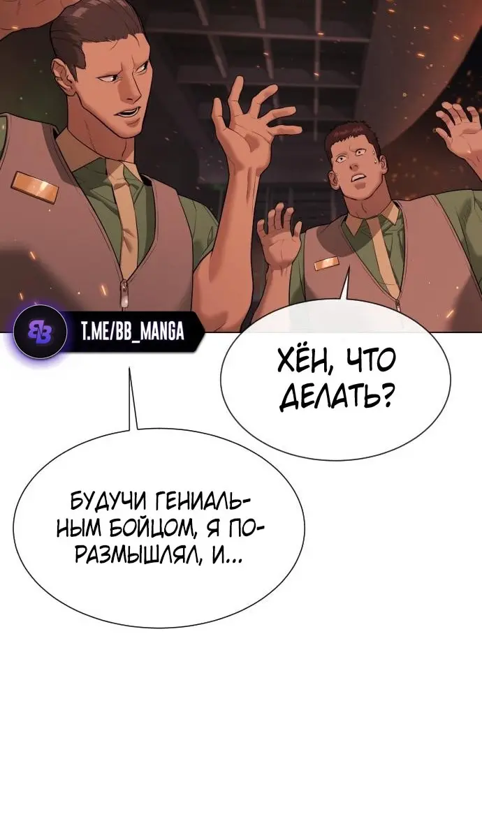 Страница 151