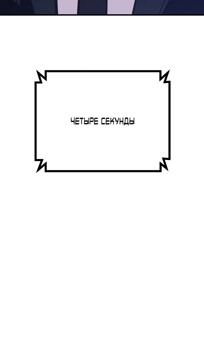 Страница 154